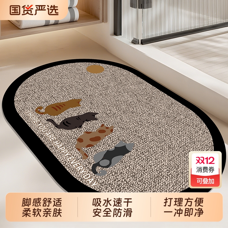 硅藻泥浴室吸水脚垫速干地垫卫生间防滑地毯厕所门垫入户进门卫浴
