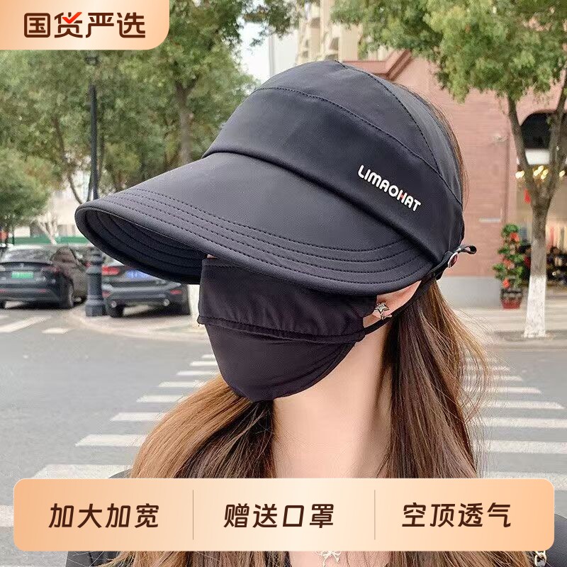 防晒帽女空顶高马尾鸭舌渔夫帽子2026新款户外防紫外线速干太阳帽