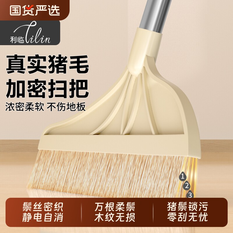 猪鬃毛扫把2025家用单个簸箕套装软毛木地板专用扫地笤帚扫帚静电