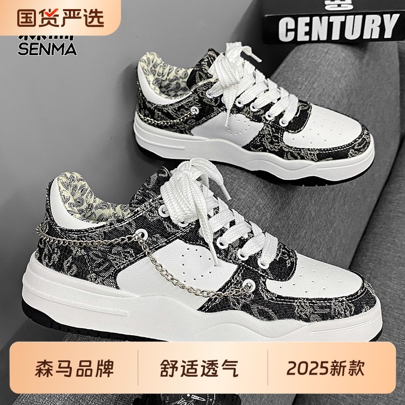 森马滑板鞋男款2025新款夏季学生百搭休闲情侣ins潮流美式德训