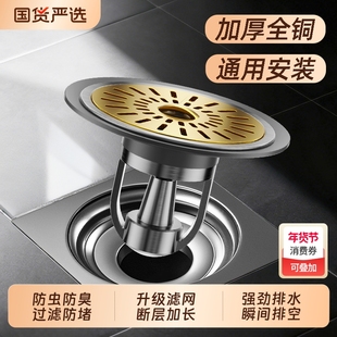 全铜地漏防臭器卫生间通用下水管道防返臭神器内芯反水止逆阀加长