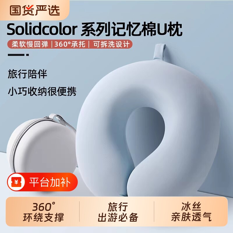 旅行便携睡觉神器充气U型枕午睡飞机高铁坐车护颈枕靠枕颈椎枕头