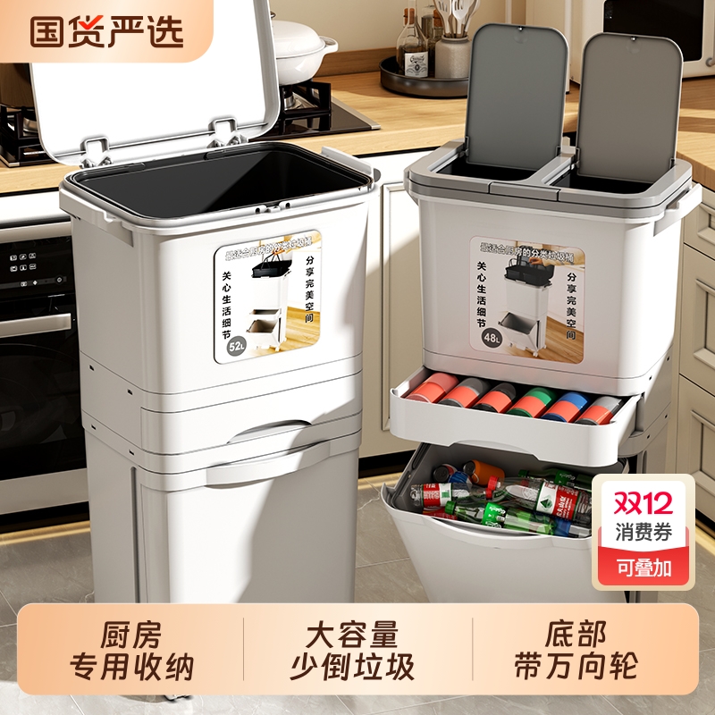厨房双层带盖垃圾桶|千人加购