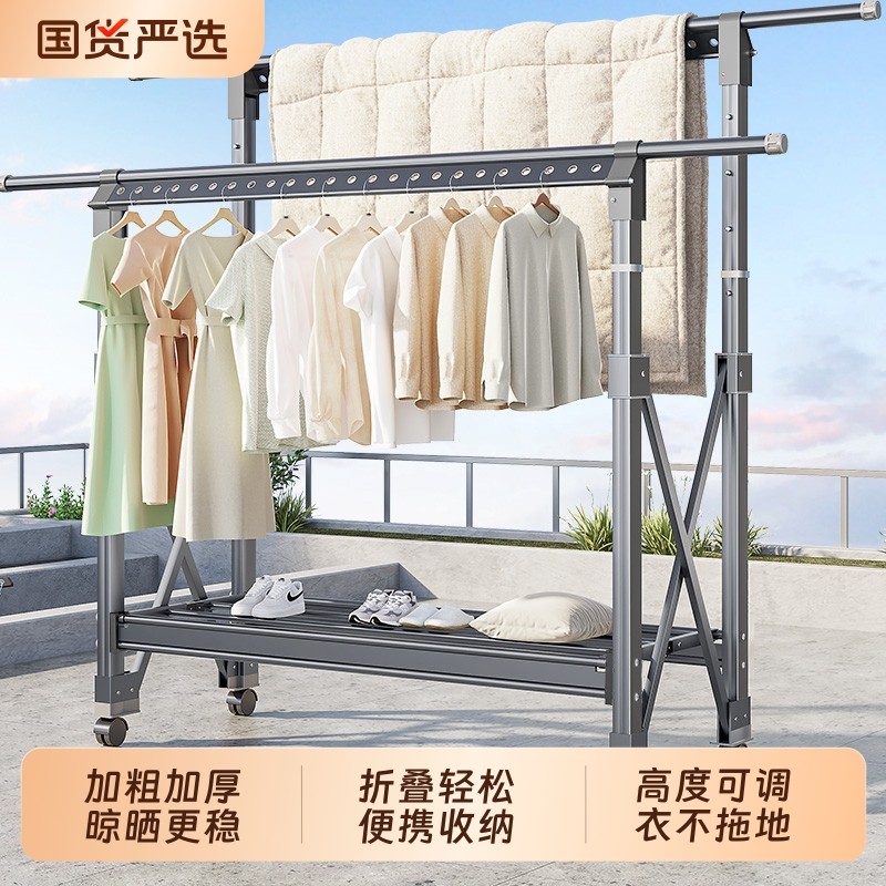 晾衣架落地家用阳台多功能折叠凉衣杆室内外挂衣服伸缩晒被子神器