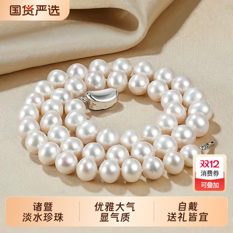 梵宝雅阁诸暨淡水珍珠项链S925银近圆强光颈链优雅女人气质全珠链