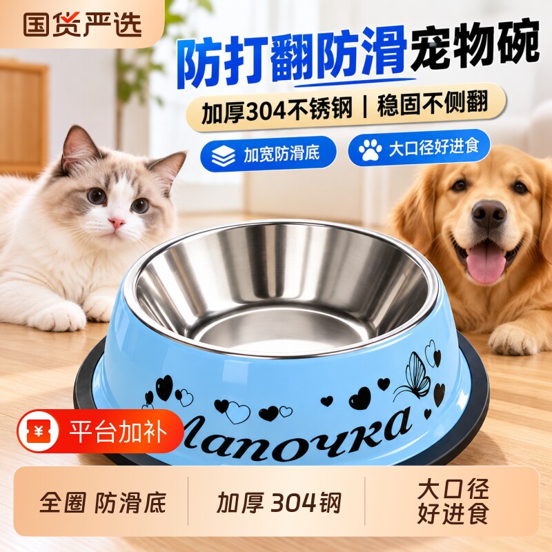 狗碗狗食盆防打翻狗盆猫碗不锈钢狗饭盆金毛犬大号宠物用品大口径