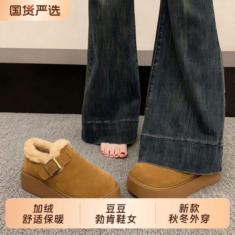厚底加绒豆豆勃肯鞋女2025新款秋冬外穿毛毛面包鞋保暖棉鞋雪地靴