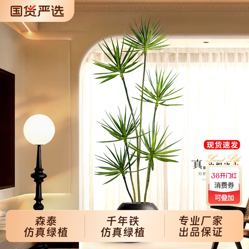 仿真绿植千年铁高端轻奢客厅大型落地仿生植物盆栽装饰品氛围摆件