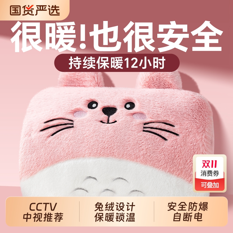 OES充电热水袋暖手宝电暖宝