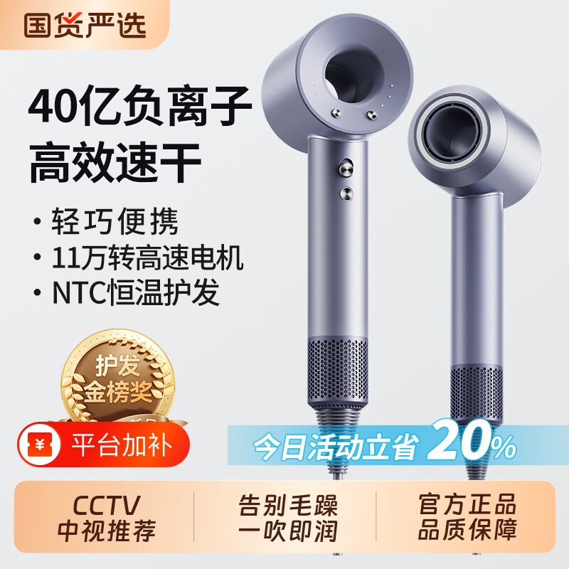 本博高速电吹风机等负离子护发静音速干恒温风家用大功率电吹风筒