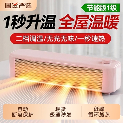 取暖神器暖风机家用小型小太阳