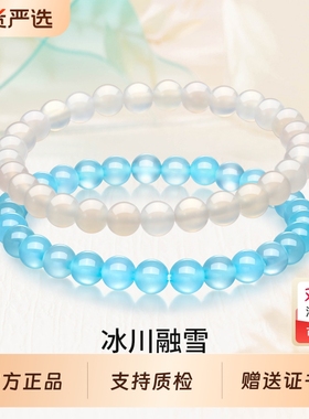 梦金园天然白玉髓手串女白月光6mm圆珠串珠玉素圈生日手链礼物DIY