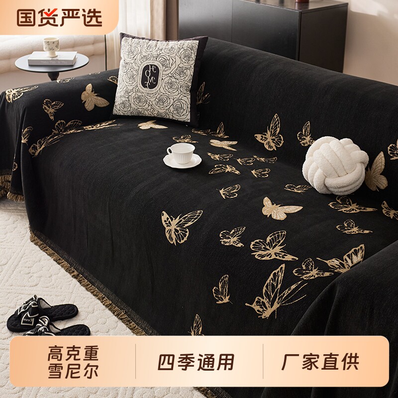 2025年雪尼尔沙发盖布四季通用高级感新款沙发巾一整张全盖沙发垫