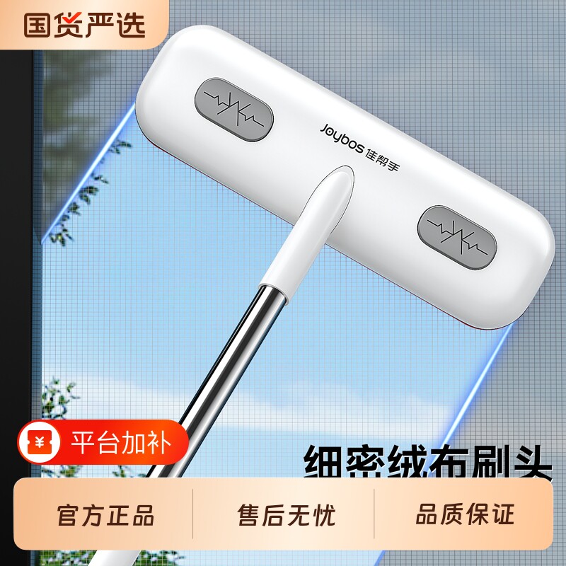 佳帮手纱窗刷免拆洗不扬灰窗纱清洗神器金刚网清洁刷子双面擦工具