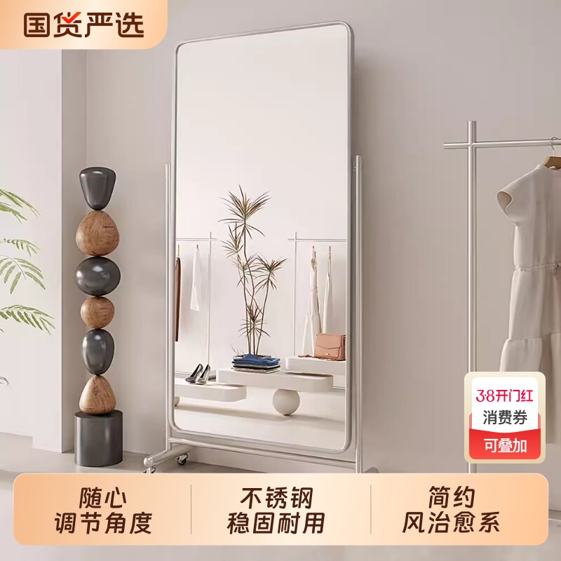 服装店可移动超白全身镜带轮子家用落地跳舞显瘦舞蹈镜穿衣玻璃