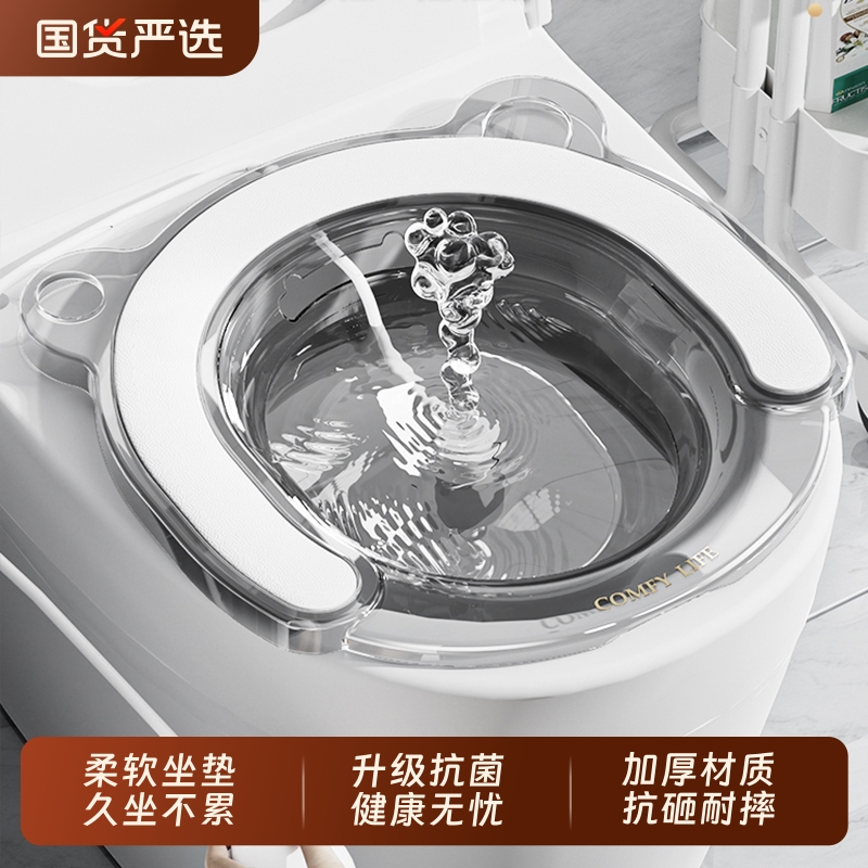 坐浴盆男士专用痔疮洗屁屁盆孕妇泡药熏蒸马桶免蹲女生洗屁股神器