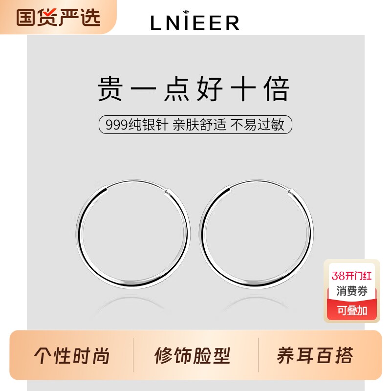 S999纯银针耳环大圆圈素圈简约高级感显脸小耳圈养耳耳钉爆款耳饰