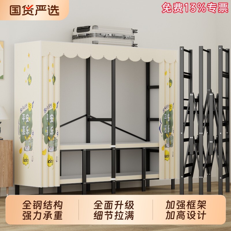 一体式家用折叠免安装简易衣柜图片