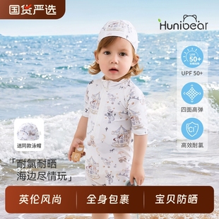 温泉连体游泳衣服 泳衣送泳帽男童夏季 欢喜小熊儿童夏天新款 短袖
