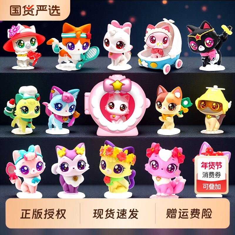新年愿望喵喵儿童玩具女孩生日礼物许愿猫咪公仔公主玩偶宠物甜心,玩具/童车/益智/积木/模型,过家家玩具,淘宝优惠券,粉丝福利购,淘宝优惠卷