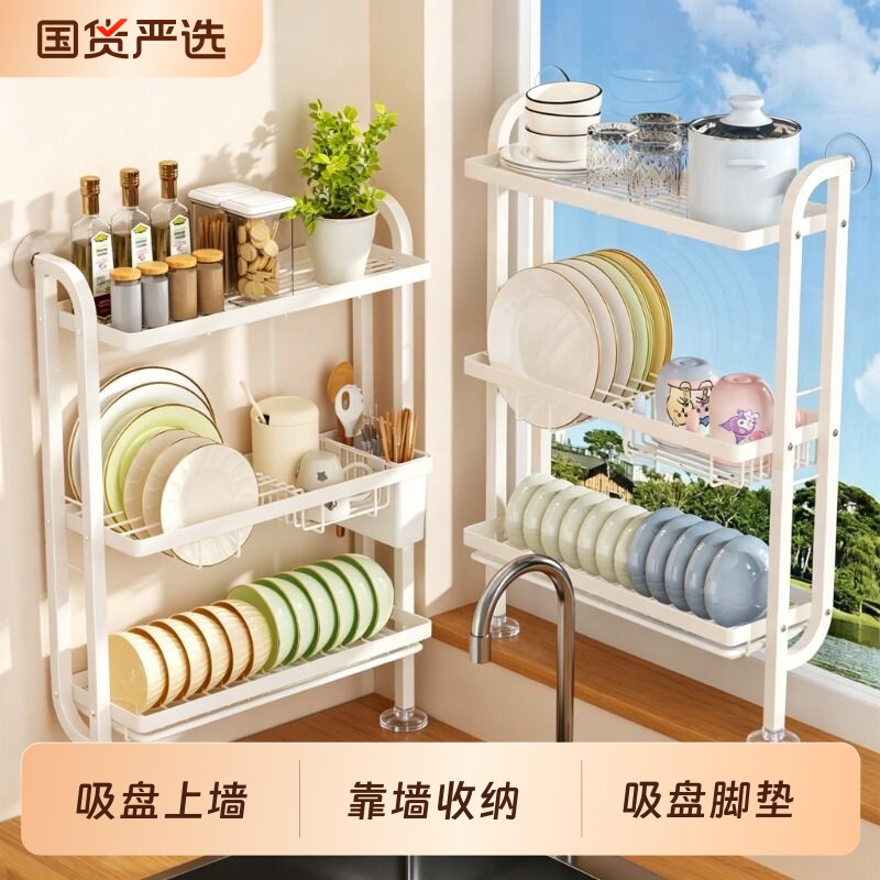 家佰利厨房窄边碗碟沥水架免打孔上墙放碗盘子收纳架洗碗槽置物架
