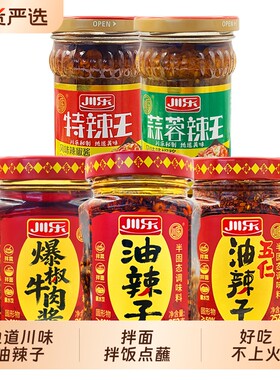川乐特辣蒜香油辣子爆椒辣椒