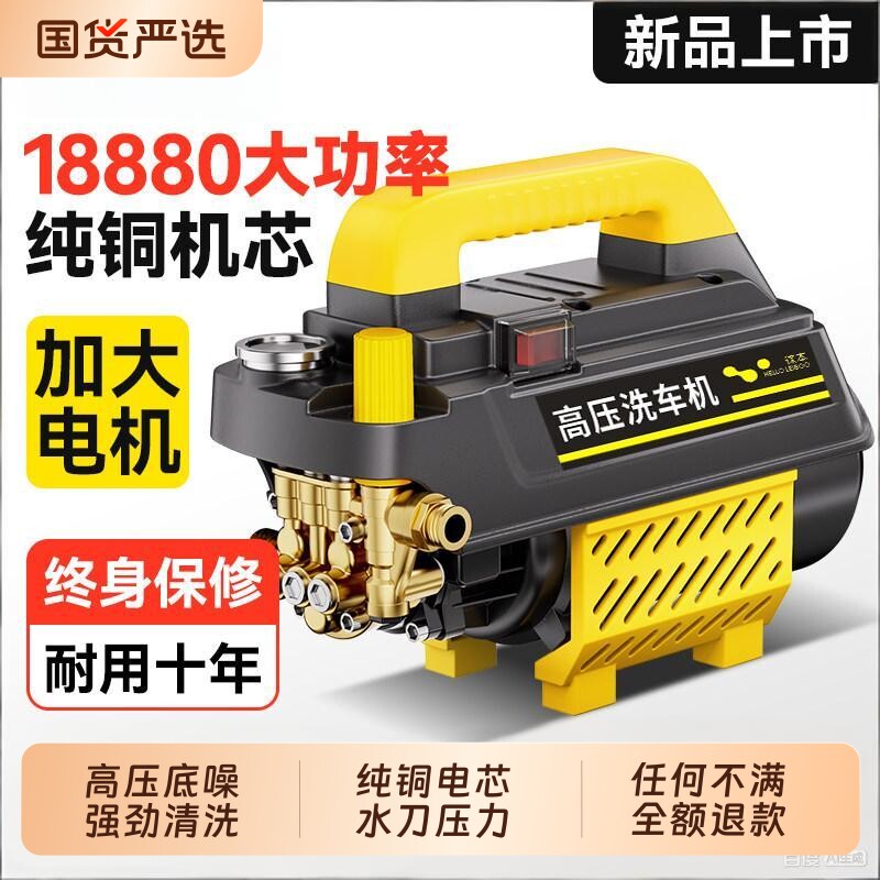 洗车机高压水枪家用220V洗车神器强力洗地增压水泵大功率空调清洗