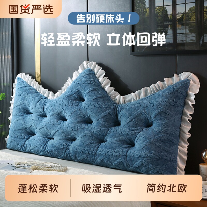 2025新款塔芙绒皇冠靠背床头靠垫抱枕榻榻米靠枕缓解疲劳感新款