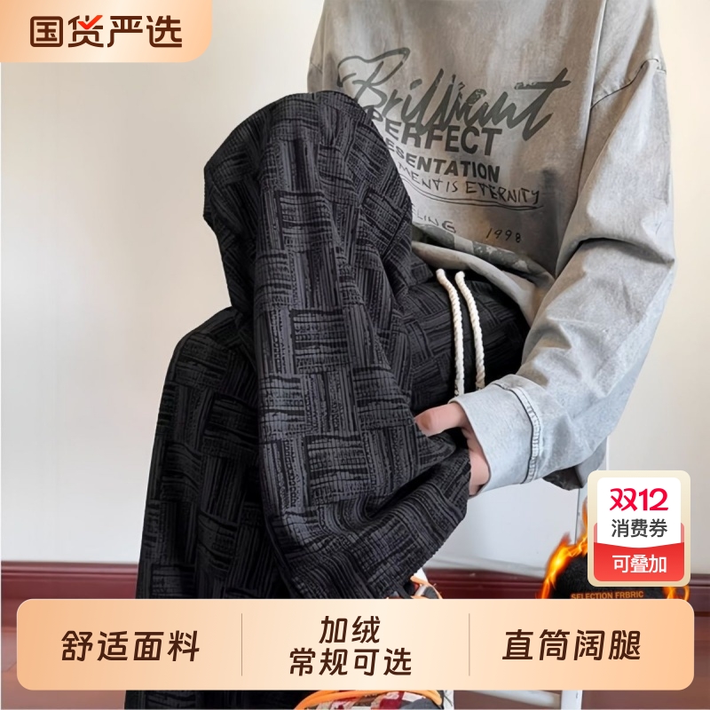 男士美式春秋新款扎染裤子男阔腿长裤潮流宽松直筒卫裤运动休闲裤