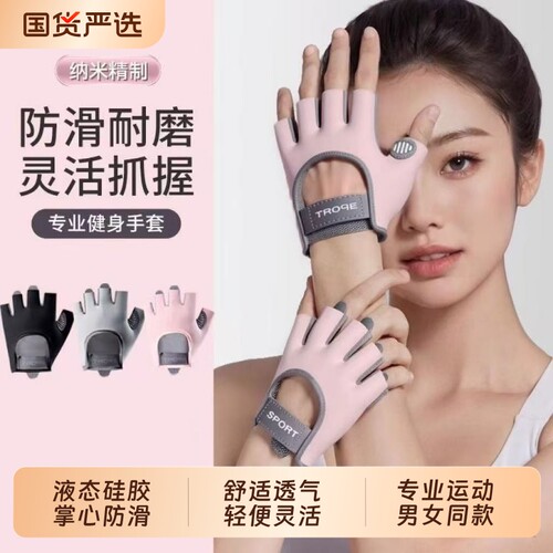 健身手套女壶铃瑜伽单杠撸铁防滑运动防起茧骑行器械训练半指力量