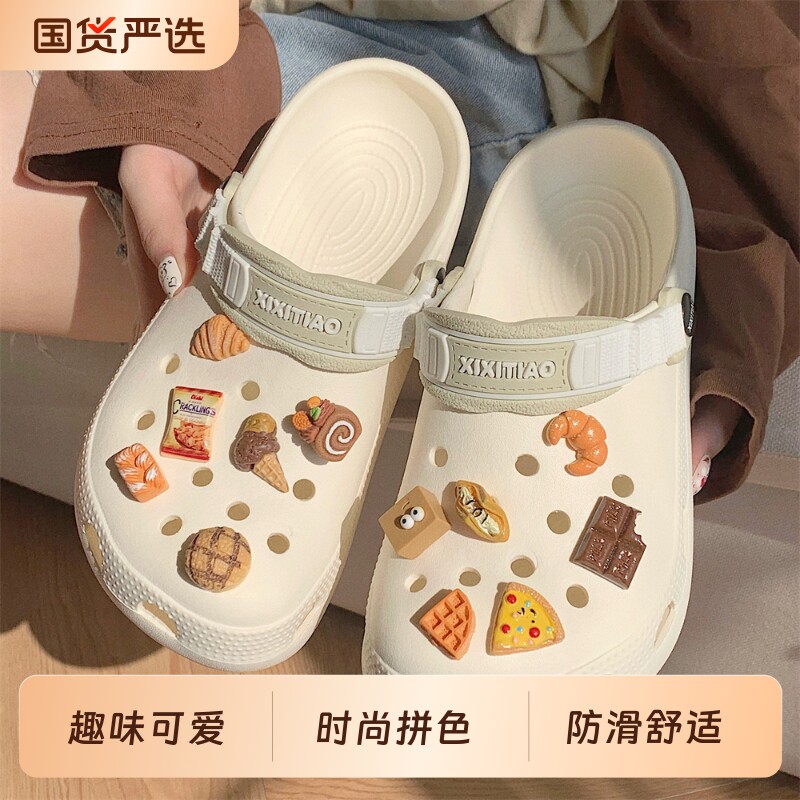 细细条趣味零食防滑外穿洞洞鞋图片