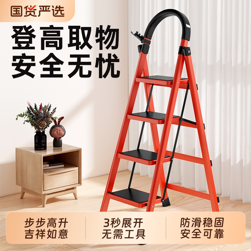 家用梯子加厚折叠多功能伸缩不锈钢五步梯人字梯步梯小型便携四步