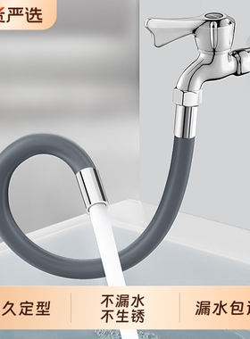 水龙头延长管万向接水管延伸器定型防溅神器软管延伸管家用可弯曲