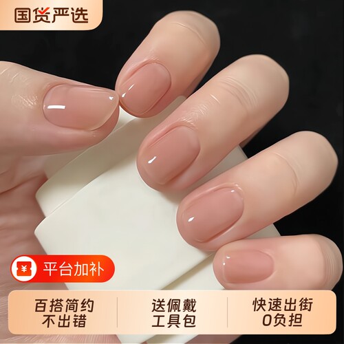 甄嬛同款裸色穿戴甲|677人收藏