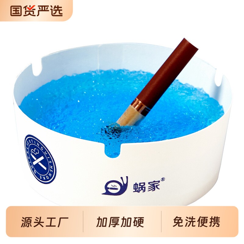 自带灭烟沙一次性烟灰缸泥清洁剂多功能办公室吸附防飞灰家用神器