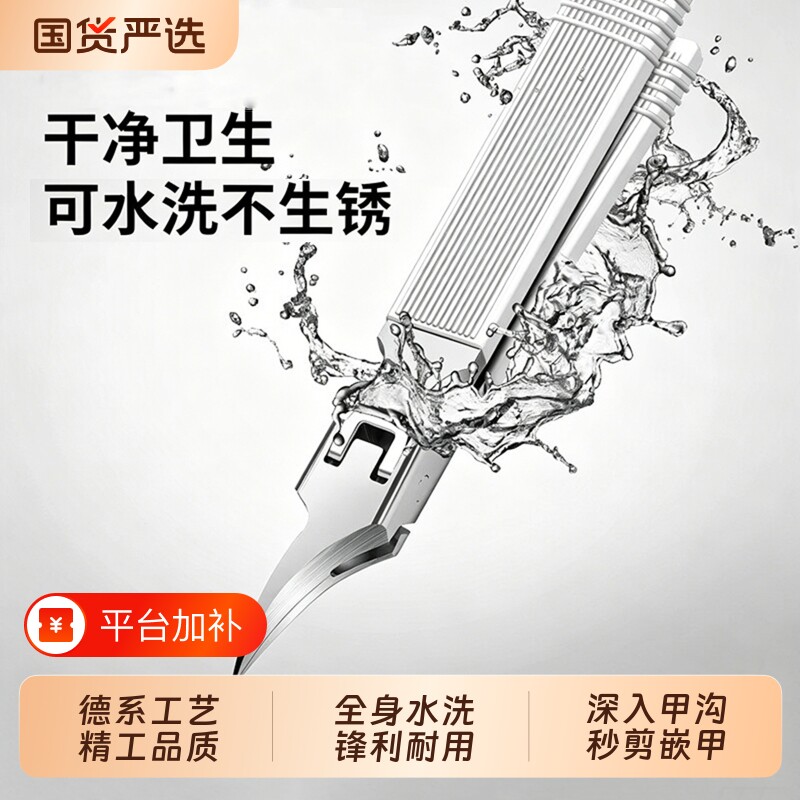 尖嘴指甲剪斜口指甲刀甲沟专用高端单个修脚大开口厚硬超尖指甲钳