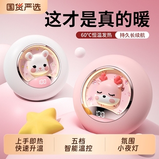 随身暖宝宝送女生磁吸高颜值 学生保暖便携式 新款 暖手宝usb充电式