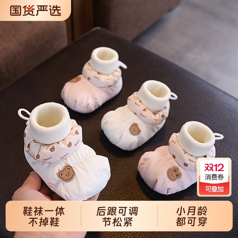 婴儿棉鞋冬季鞋袜翘嘟嘟加绒可爱