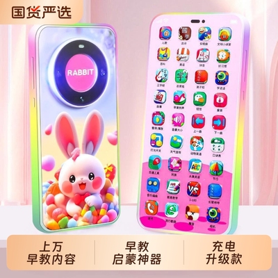 新款儿童手机益智玩具电话早教仿真模型可啃咬婴儿宝宝女小孩专用