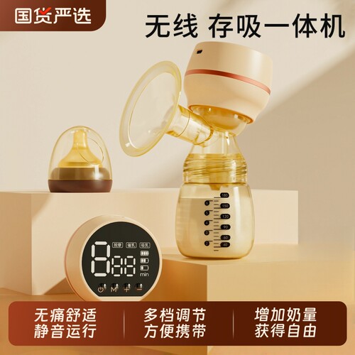 吸奶器电动全自动无痛母乳智能便携一体式静音挤奶单边奶瓶吸乳器