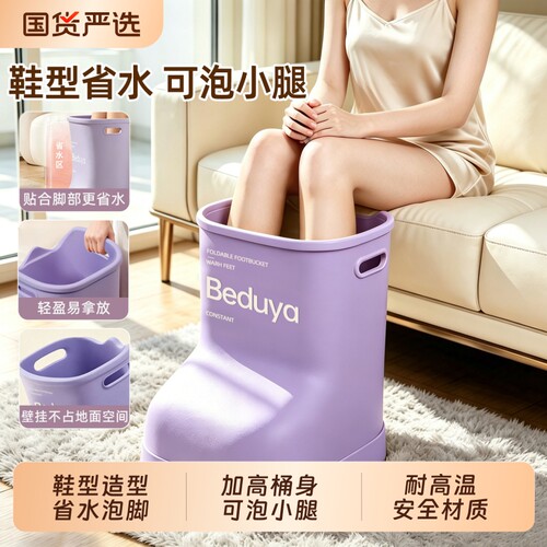 养生泡脚桶家用洗脚盆过小腿保温加厚高深省水女士足浴盆2026新款