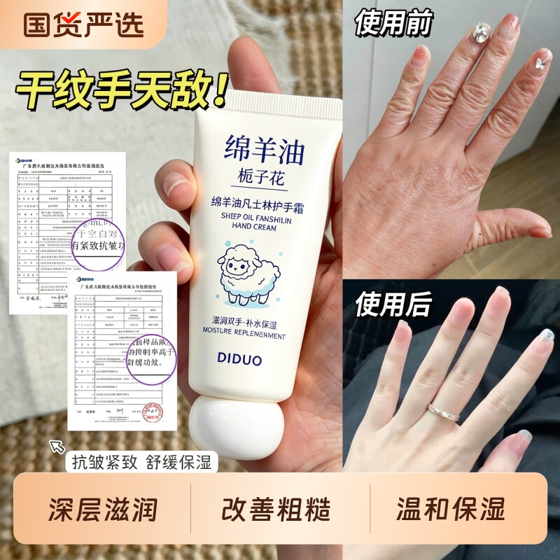 舒缓补水保湿滋润全身粗糙润肤乳图片