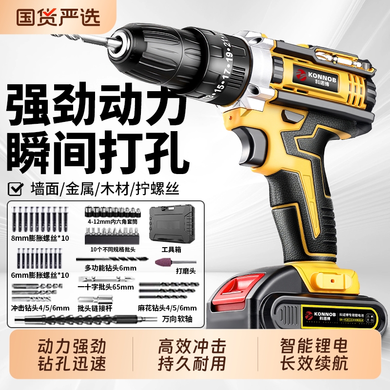 手电钻冲击钻转家用小手枪钻锂电工具多功能电锤充电式电动螺丝刀