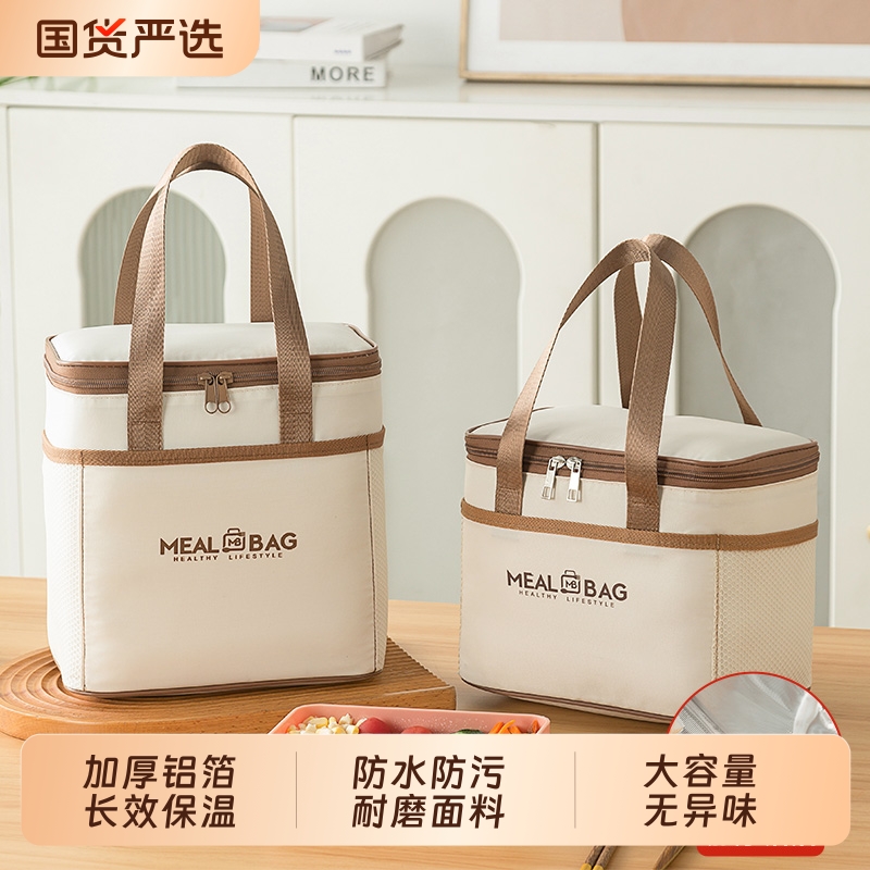 保温饭盒手提袋子加厚铝箔便当包