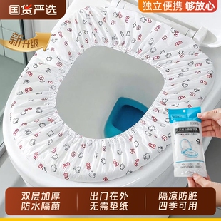 一次性马桶座垫套孕产妇月子加厚旅行便携小巧独立包装 大双层防护