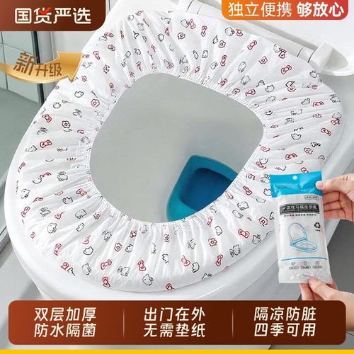 加大加厚一次性马桶垫隔凉防脏