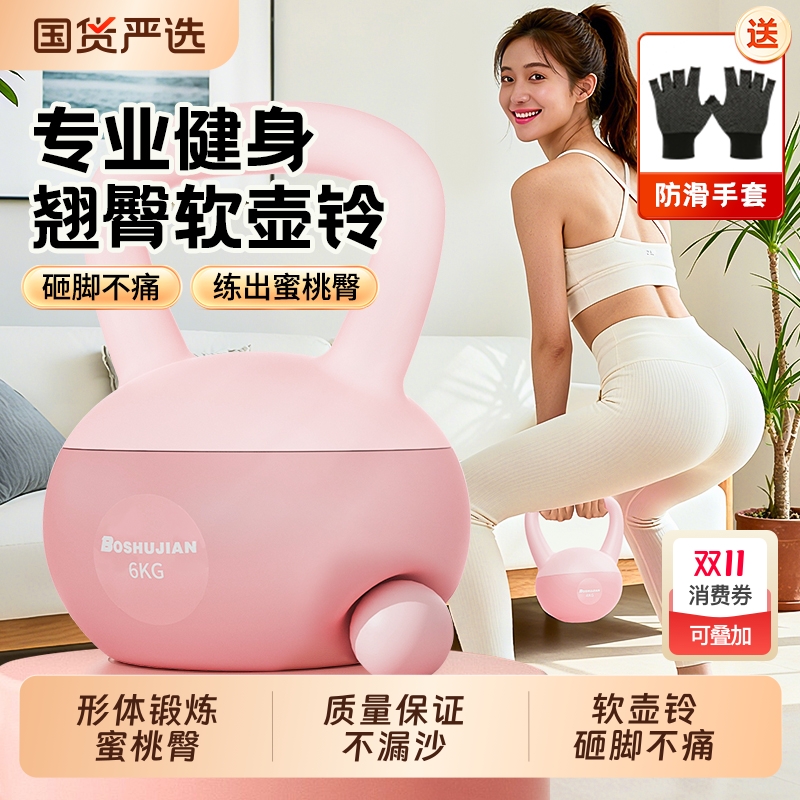 无味泰诺健身哑铃PEV纯钢实心铸铁圆头固定包胶哑铃健身房同款