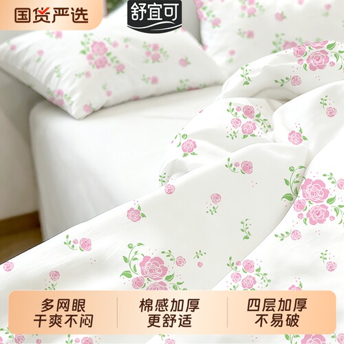 一次性床上四件套住酒店床单被罩枕套被套三件套旅行加厚用品床品