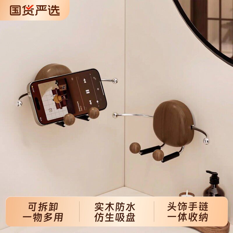 浴室手机支架吸盘按压厨房卫生间懒人做饭胡桃木纹鹅卵石看剧神器