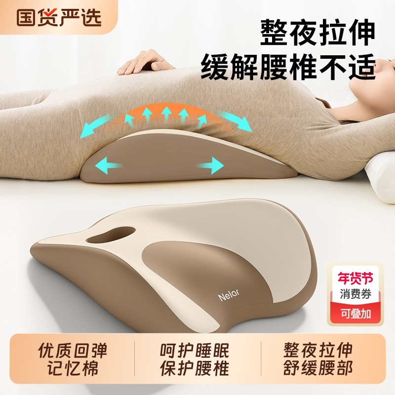 腰枕睡觉专用腰枕床上腰椎间盘突出垫腰托孕妇护腰垫支撑睡眠靠垫,居家布艺,腰靠垫,淘宝优惠券,粉丝福利购,淘宝优惠卷